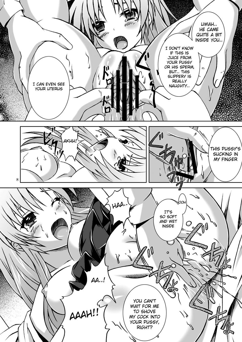 Amaki Shi yo, Kitare page 8 full