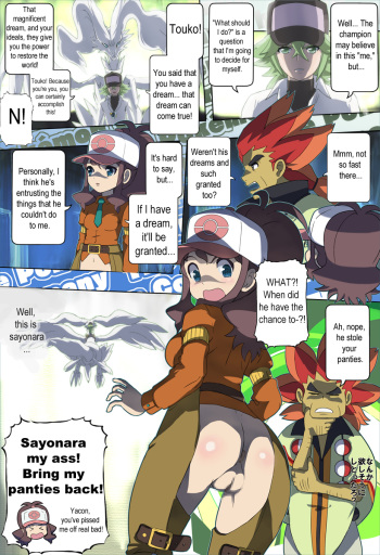 Pokemon cover