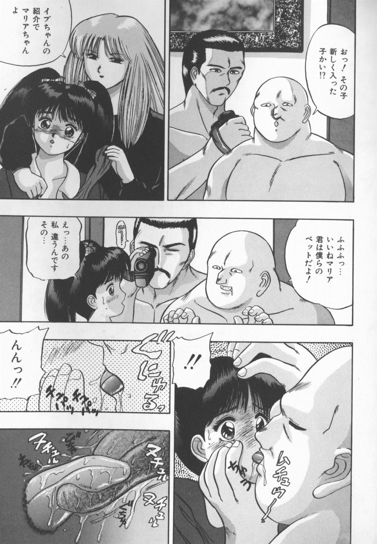 Himitsu Club page 6 full