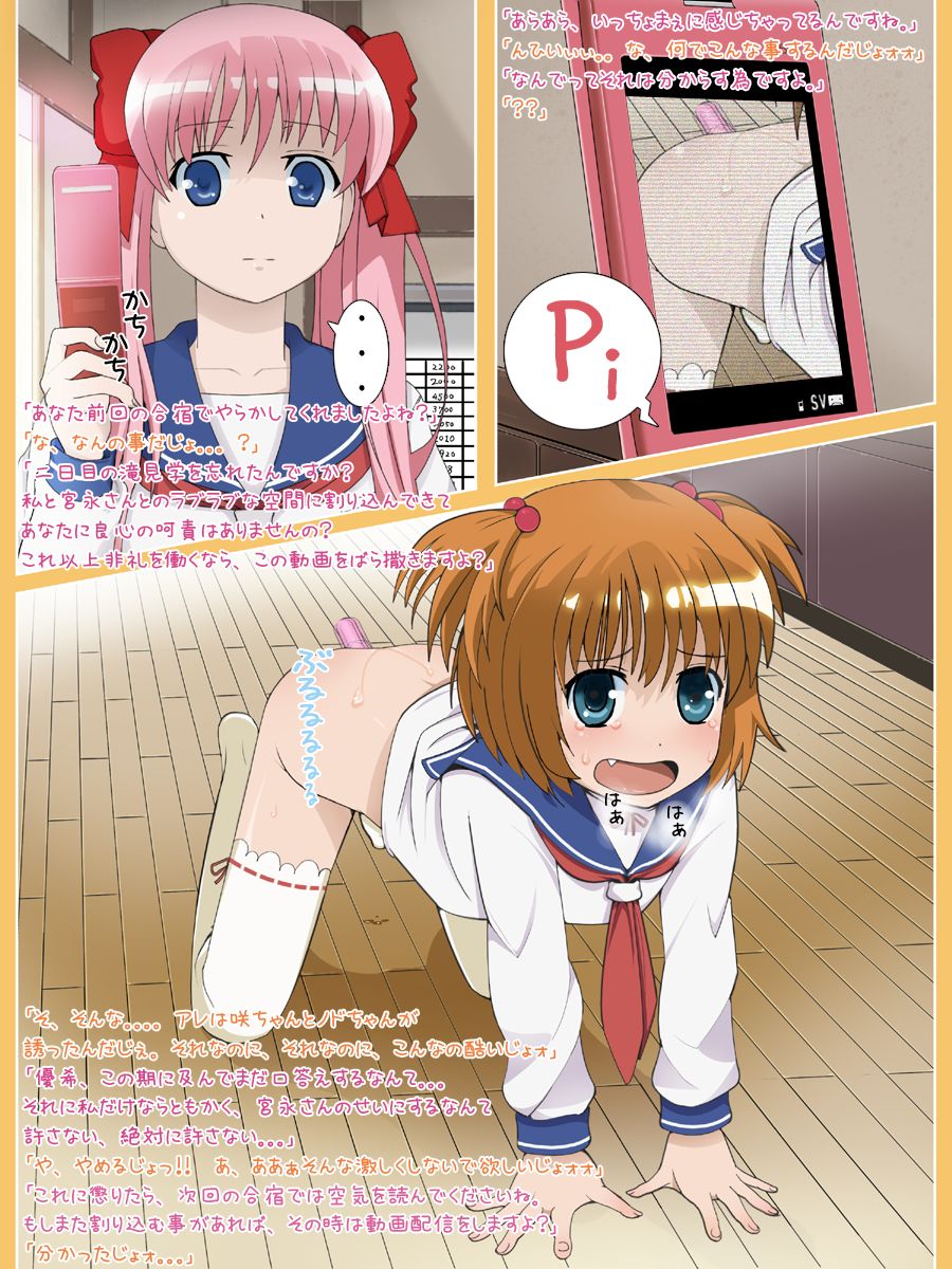 Loli File CXXXII page 7 full