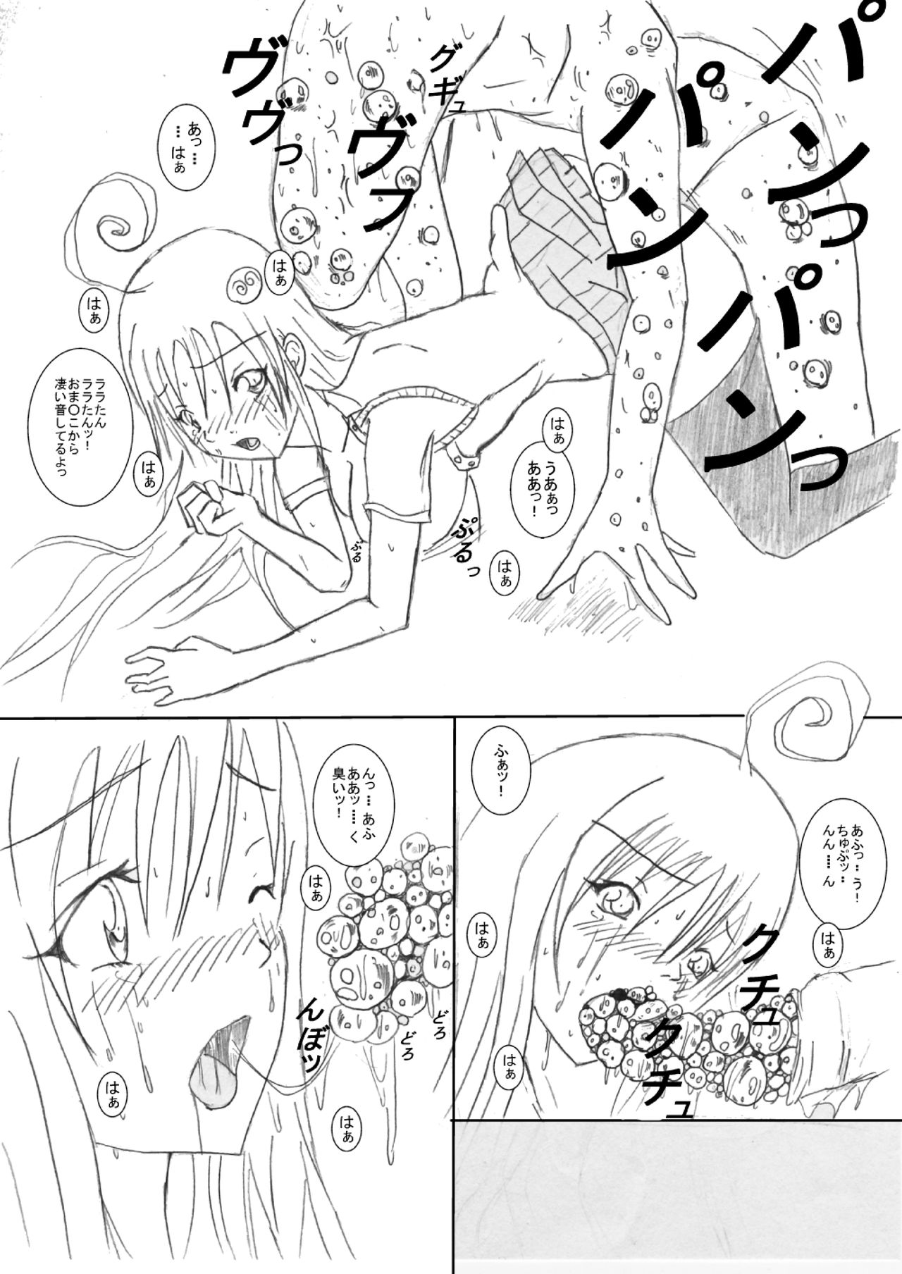case4 page 10 full