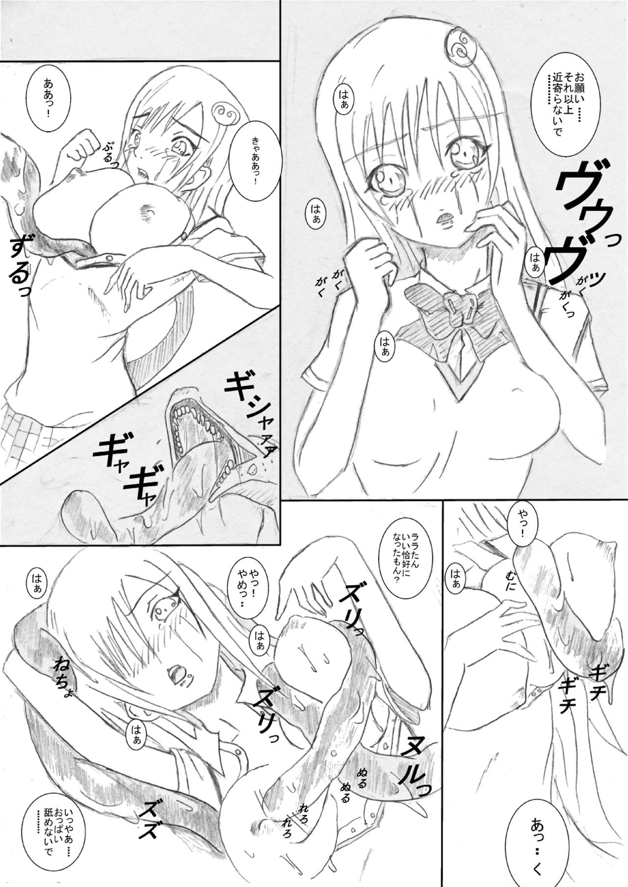 case4 page 3 full