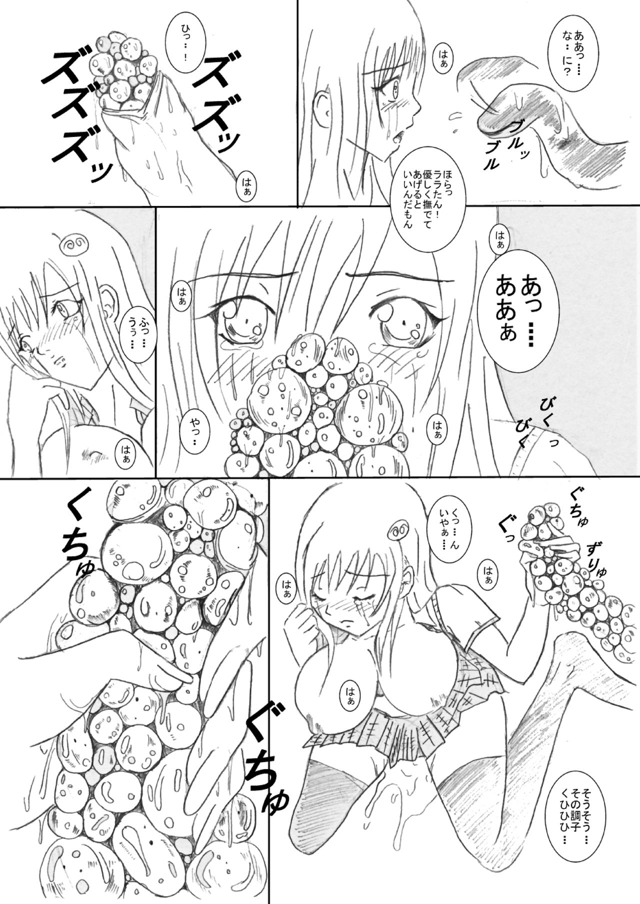 case4 page 5 full