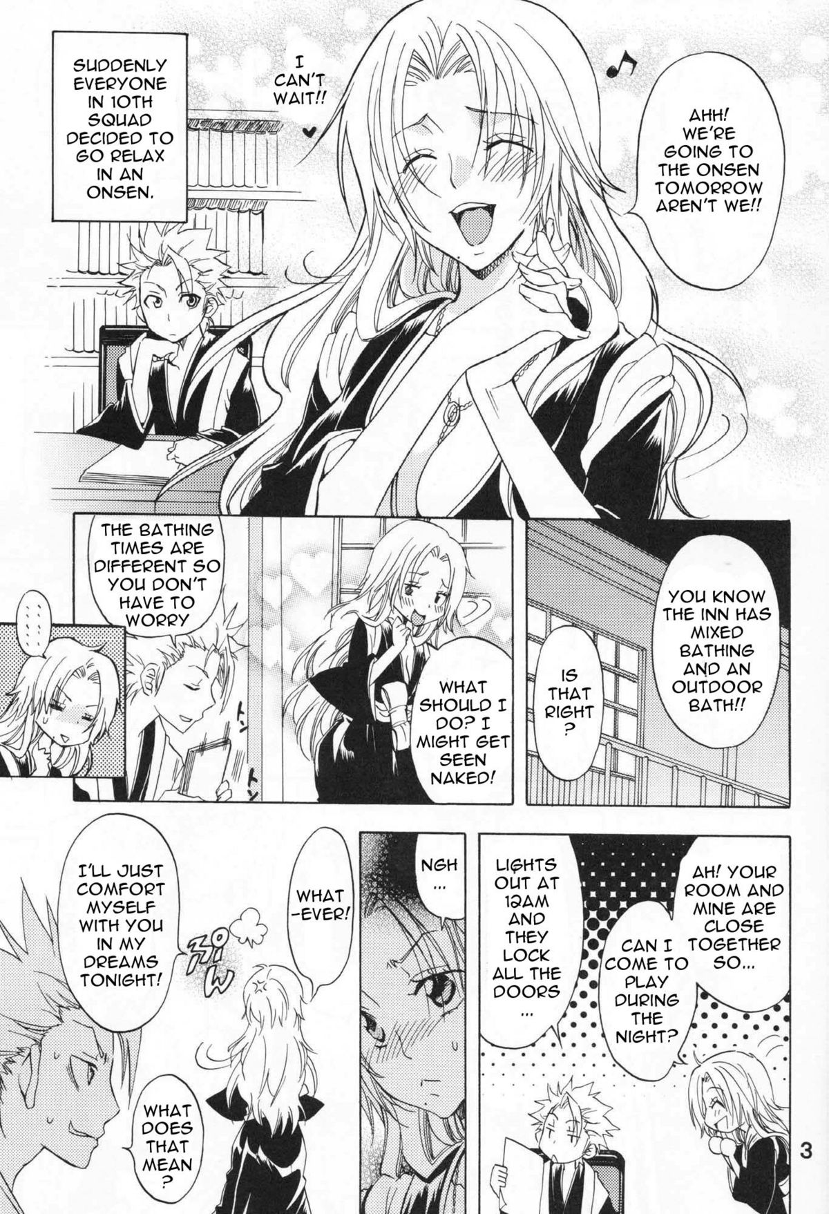 Kokuchou Enbi page 2 full