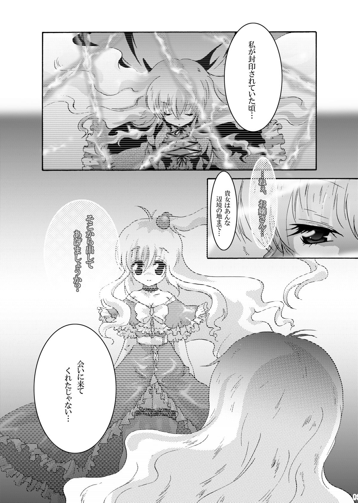 Trouble Travel page 8 full