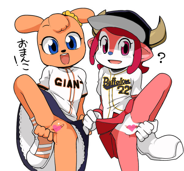 バッファローの鐘 page 8 full