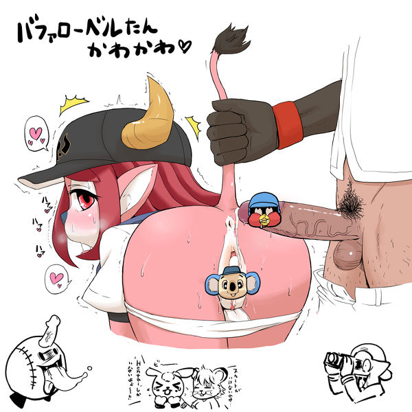 バッファローの鐘 page 9 full