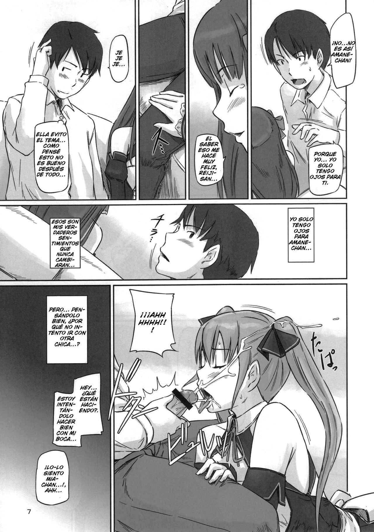 Dream Paradise page 7 full