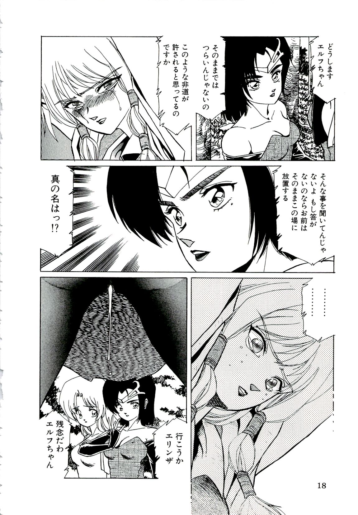 Artista page 10 full