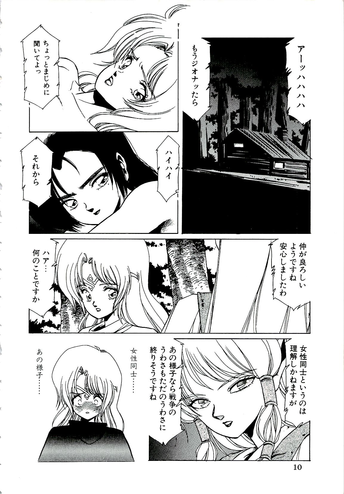 Artista page 2 full