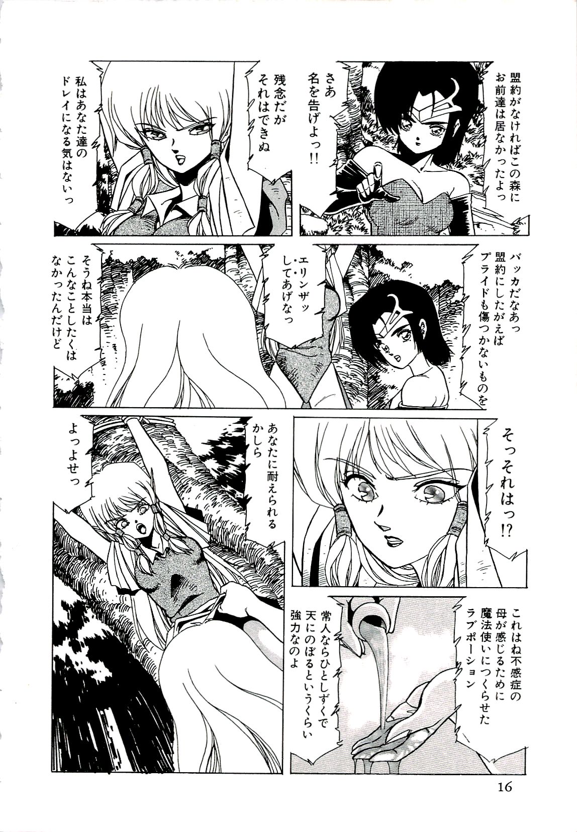 Artista page 8 full