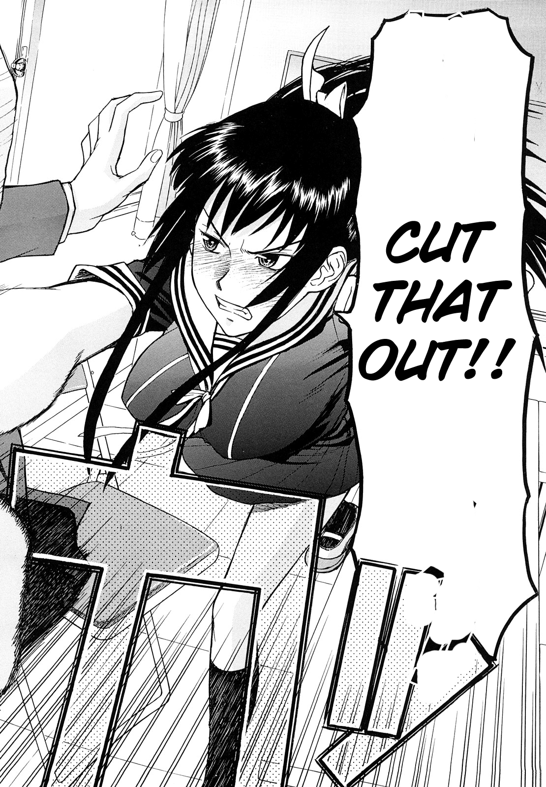 Itazura Senyou Hanahira Seitokaichou page 5 full