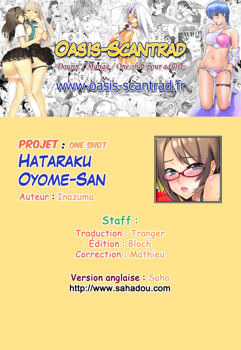 Hataraku Oyome-San page 5 full