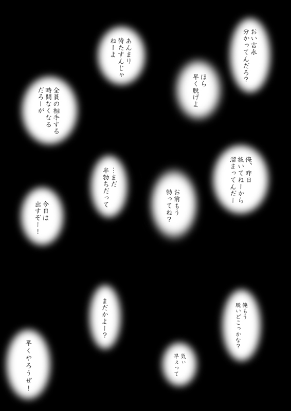 boys page 1 full