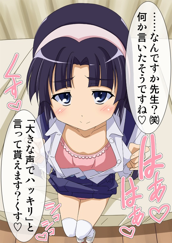 Nogami yyayoi page 10 full