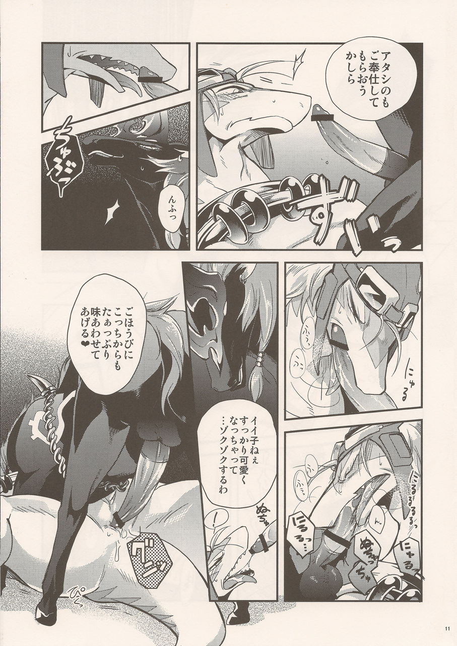Black Horse Love Hole page 10 full