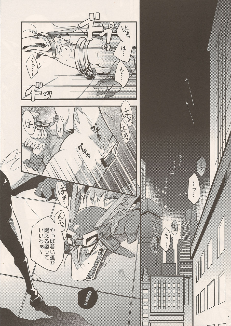Black Horse Love Hole page 4 full