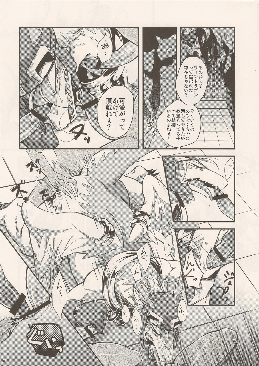 Black Horse Love Hole page 7 full