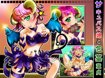 Houkei Doutei NEET 40-sai to Succubus Musume cover