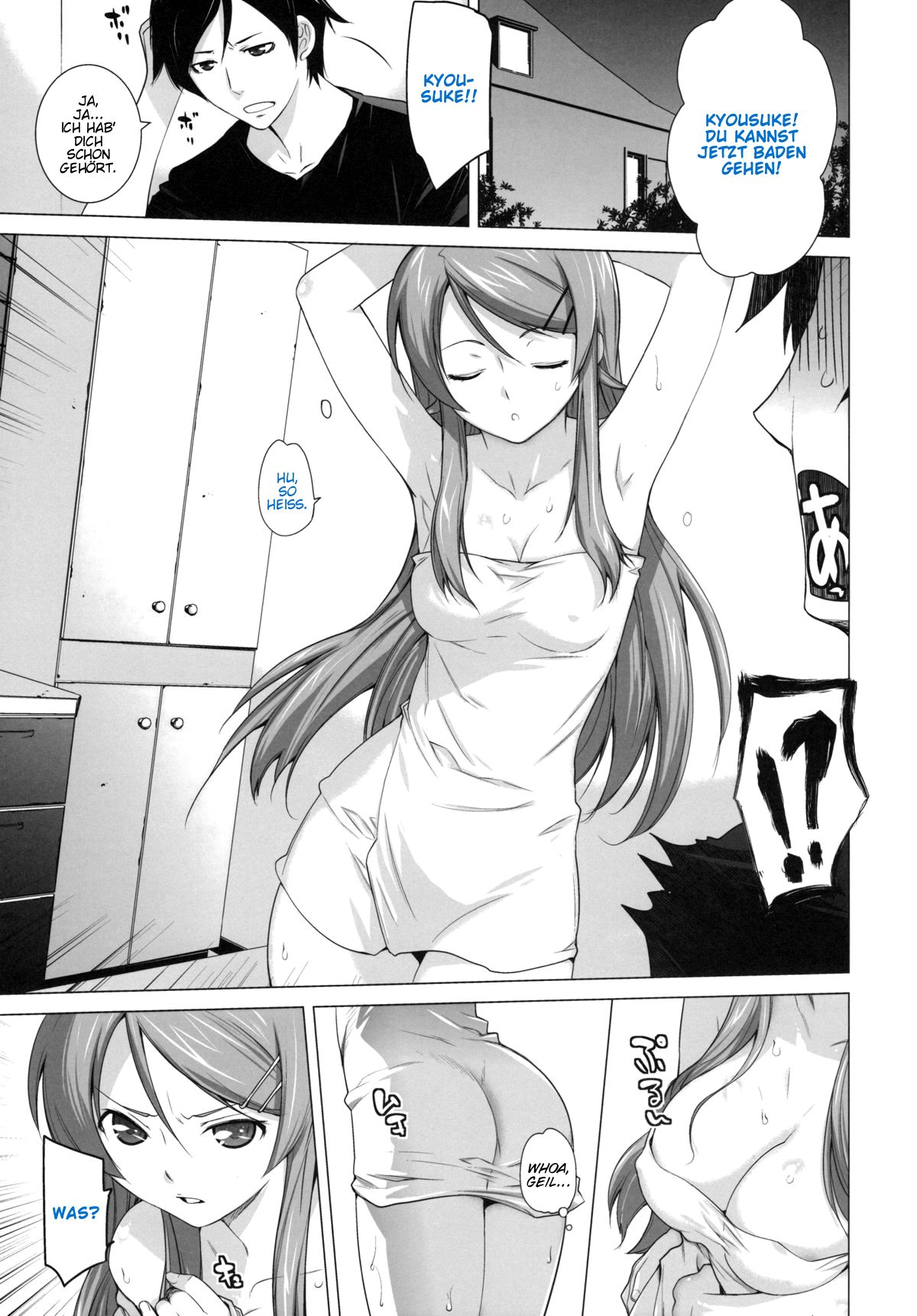 LOVE REPLICA page 4 full