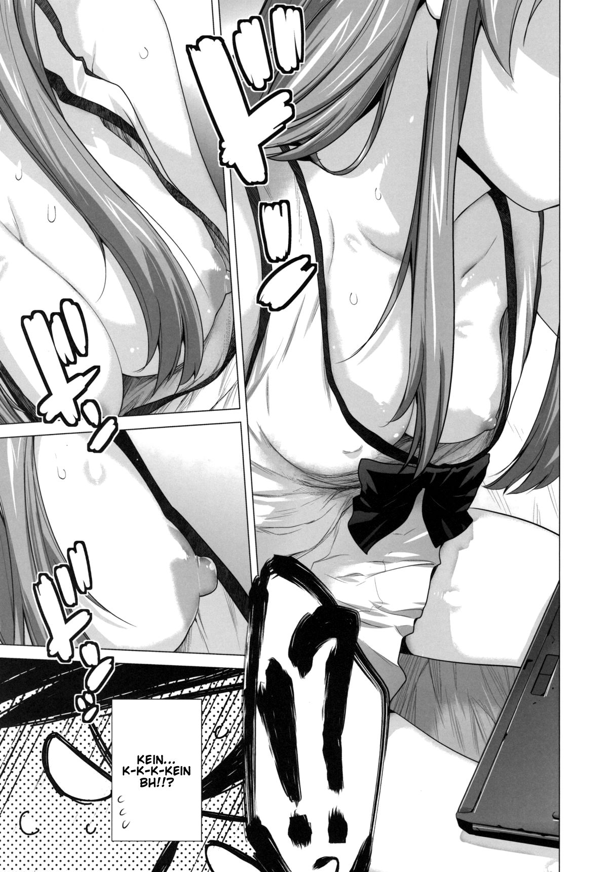 LOVE REPLICA page 8 full