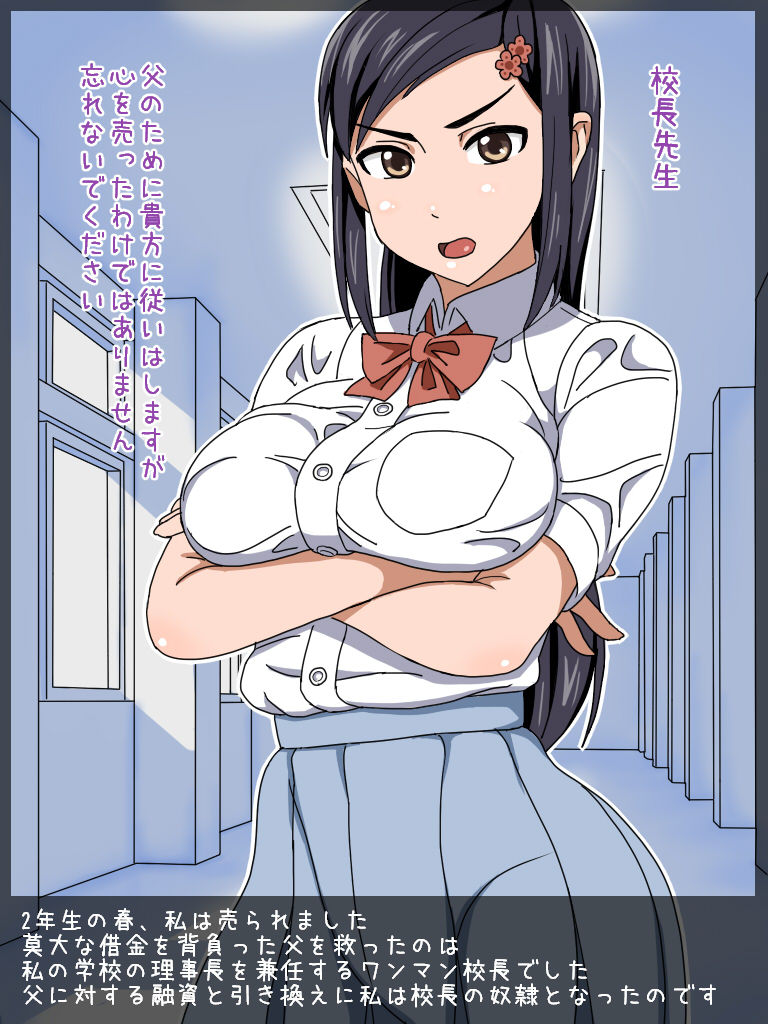 Iinchou wa Benki page 2 full