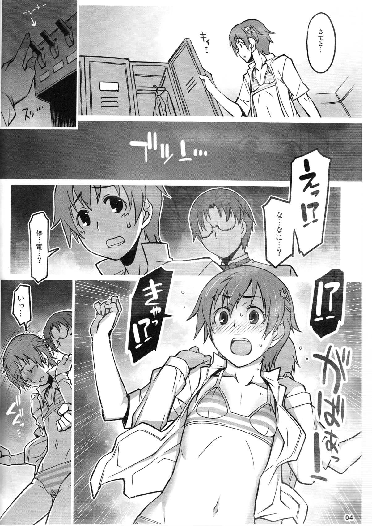 AlfA 11mg page 4 full