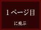 Kore mo Hitotsu no Kuni Monogatari 4 page 2 full