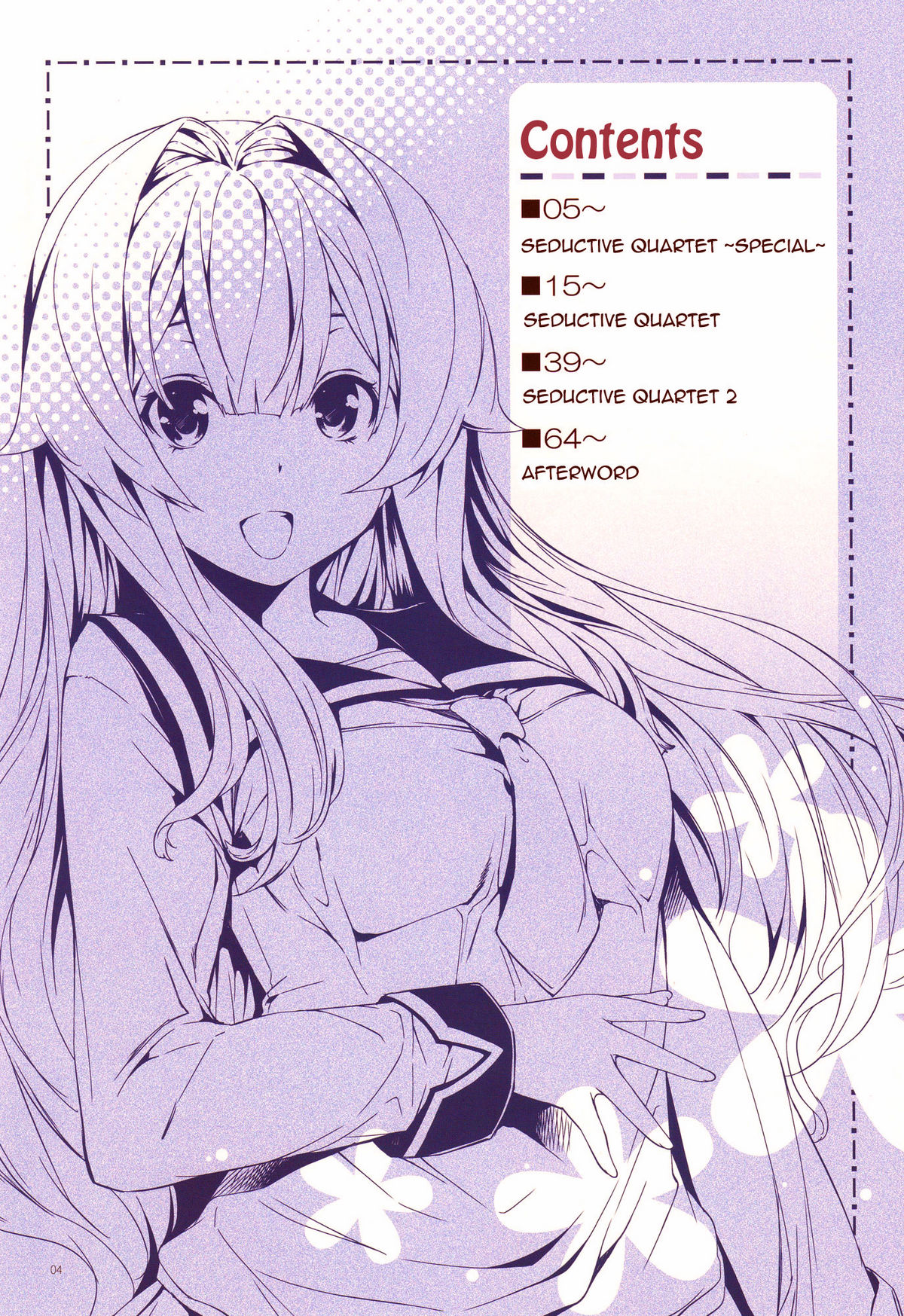 Nayamashi Quartet 1 &amp; 2 Full Color Soushuuhen page 3 full