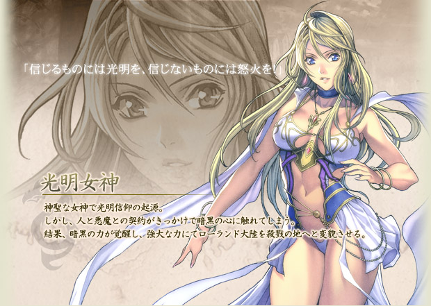 FOOL s ART GALLERY  Homare Dou GALLERY Collection page 3 full