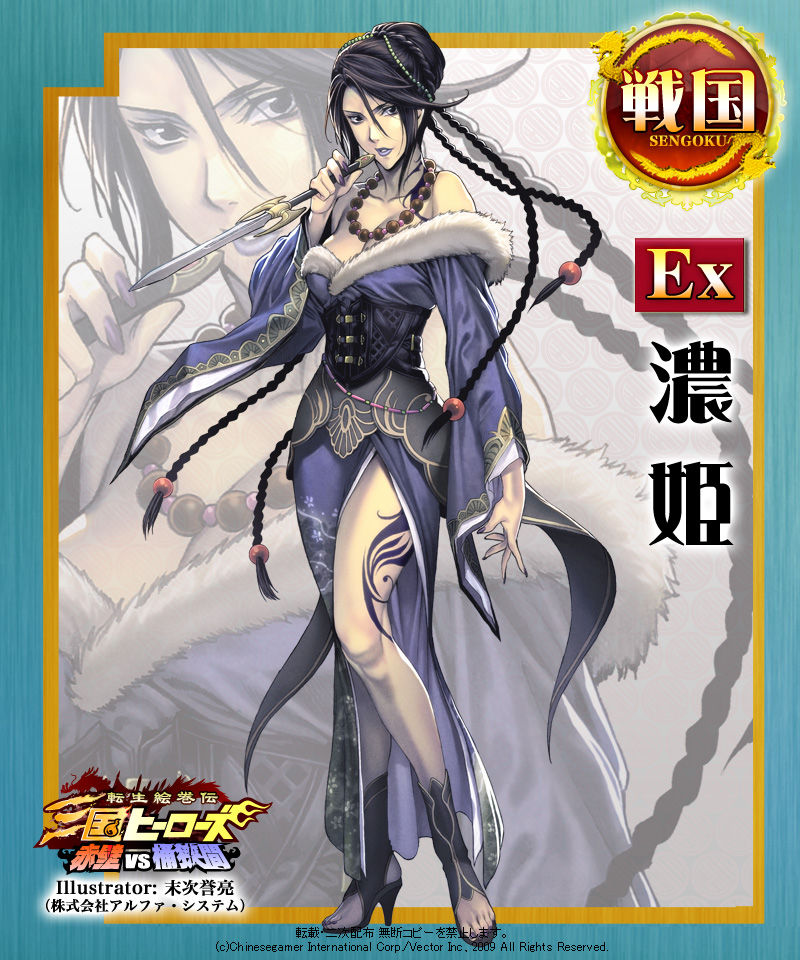 FOOL s ART GALLERY  Homare Dou GALLERY Collection page 5 full