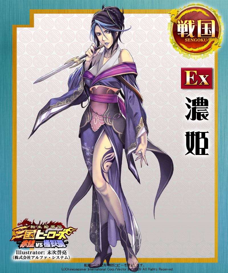 FOOL s ART GALLERY  Homare Dou GALLERY Collection page 7 full