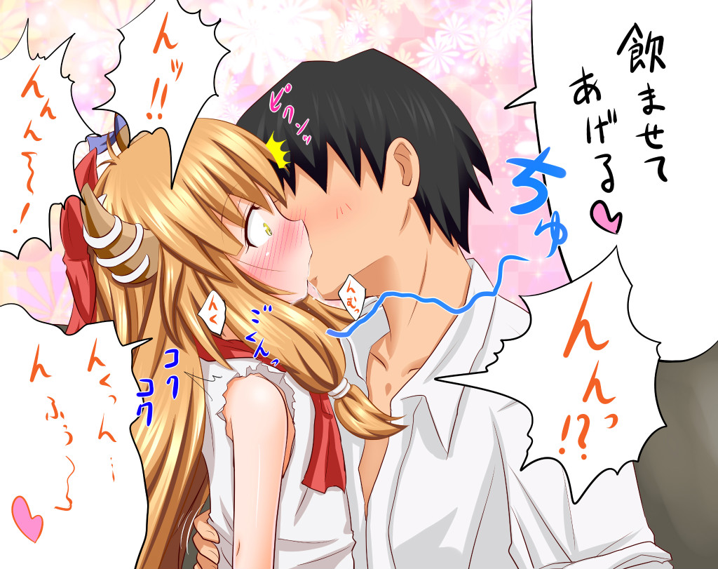 Suika Route page 5 full