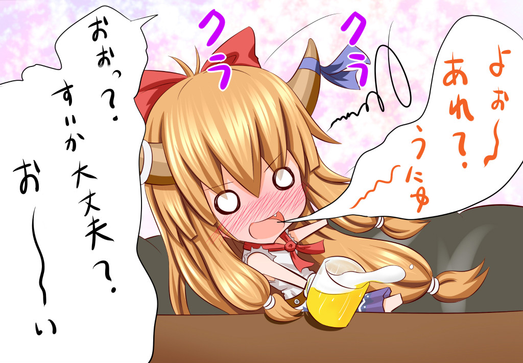 Suika Route page 7 full