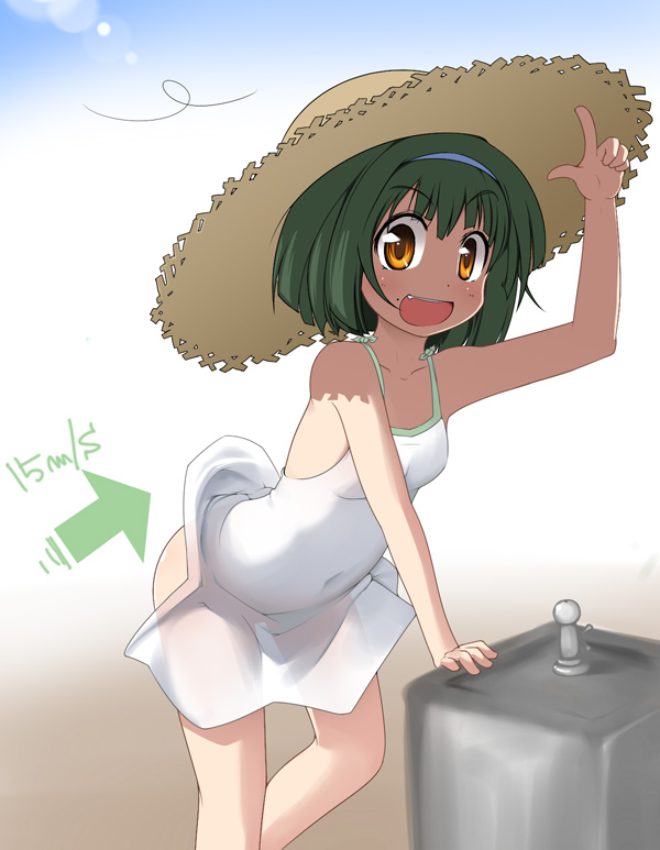 Kotatsu page 1 full