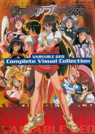 Variable Geo  anime page 1 full