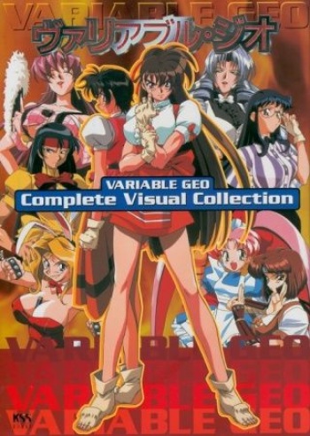 Variable Geo  anime cover