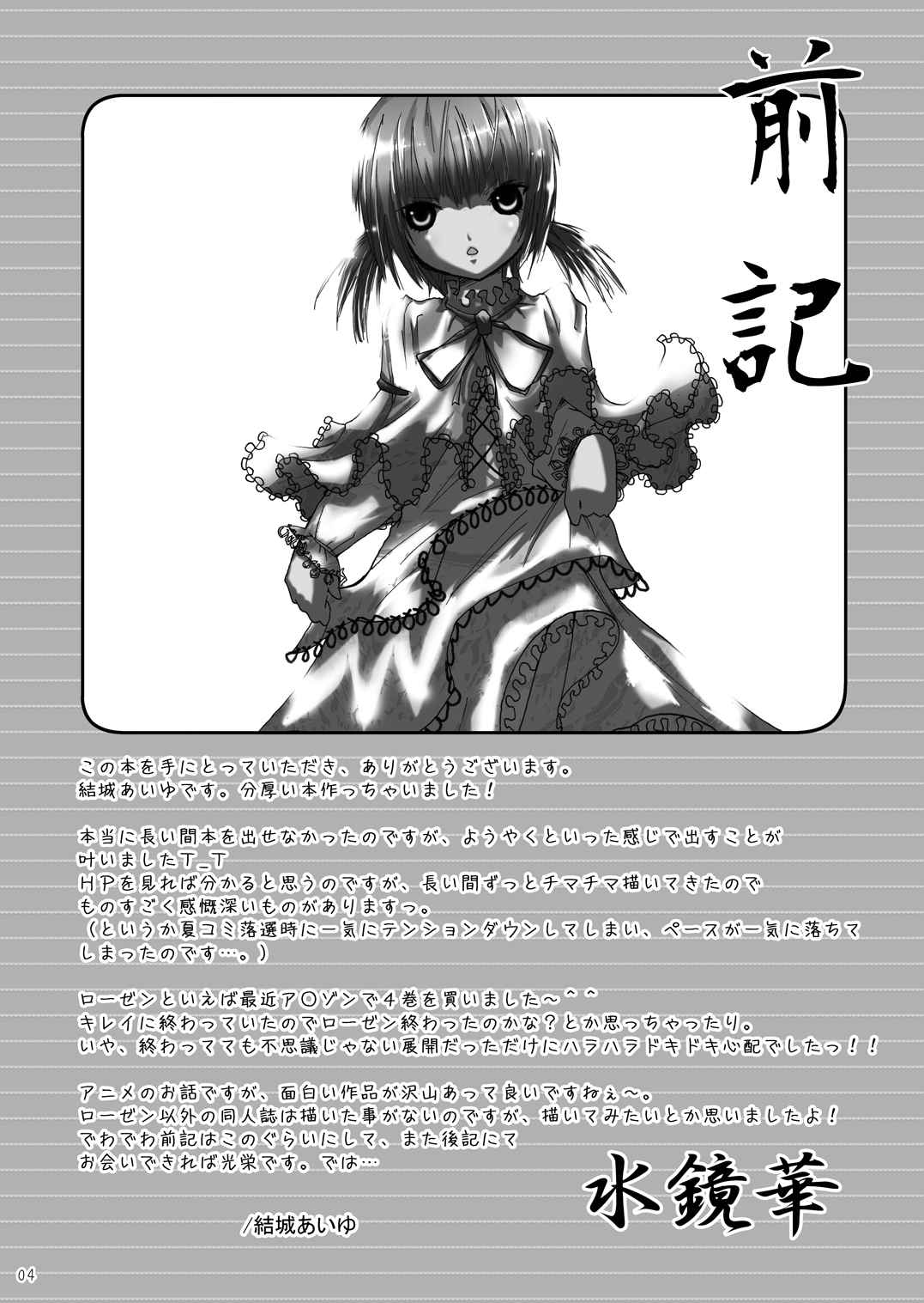 Dimension page 4 full