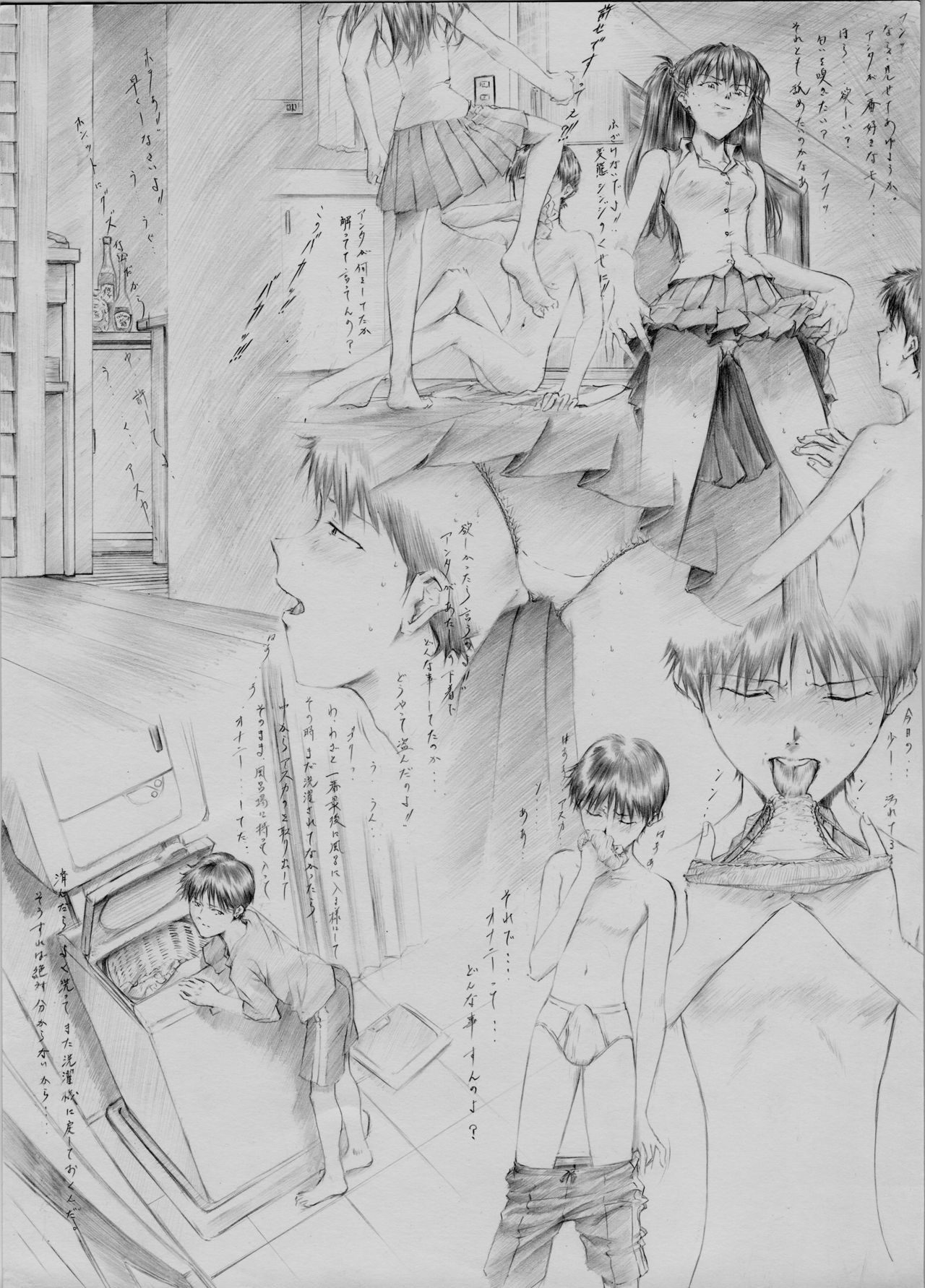 Various Works page 1 full