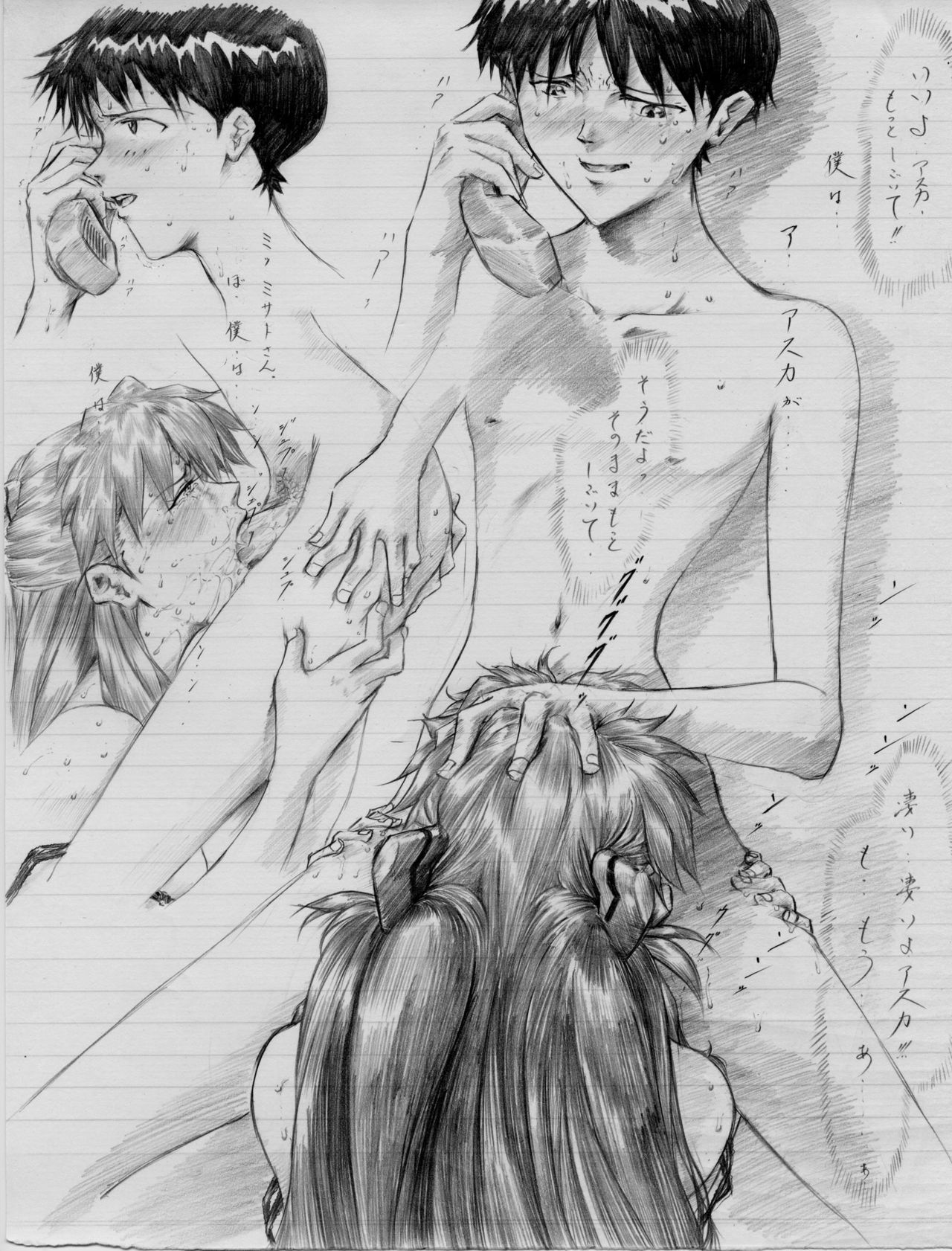 Various Works page 10 full