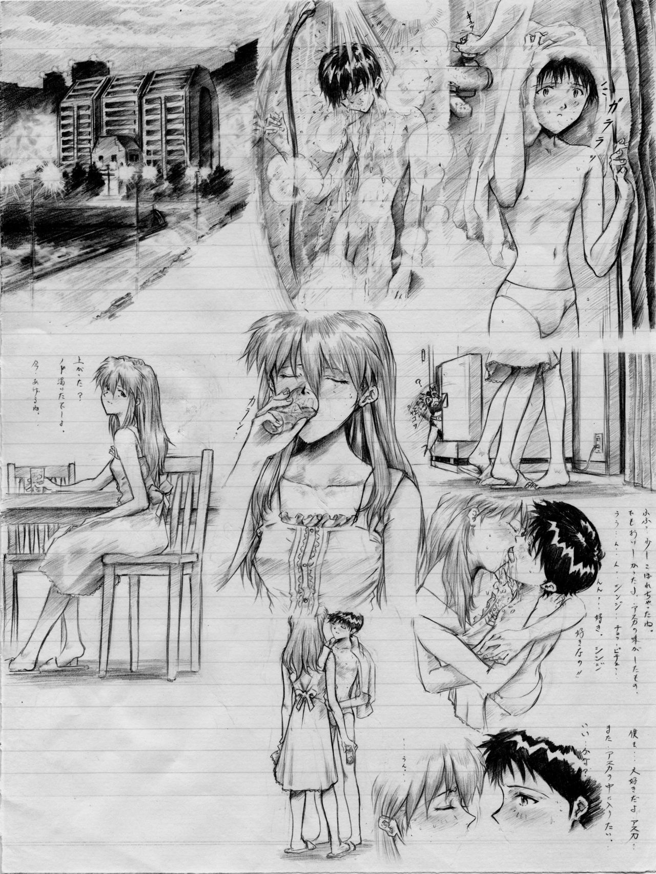 Various Works page 3 full