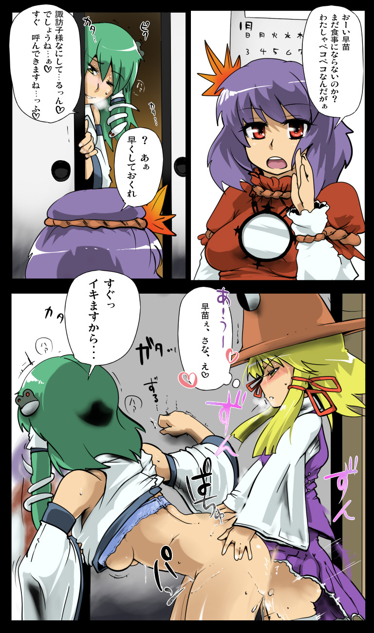 Mountain of Faith gallery page 3 full