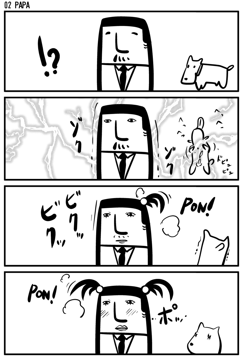 クリスマススペシャル page 7 full
