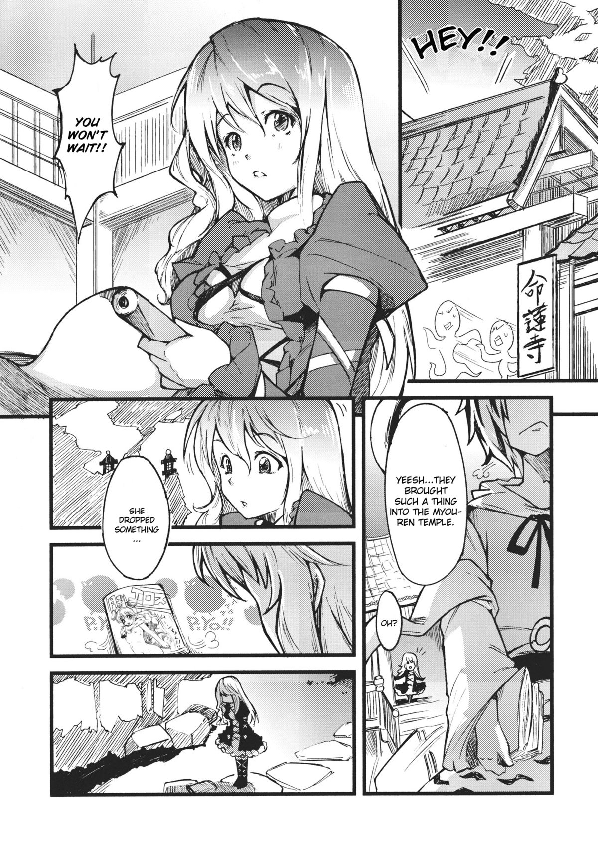 Hijiri no Mezame page 3 full
