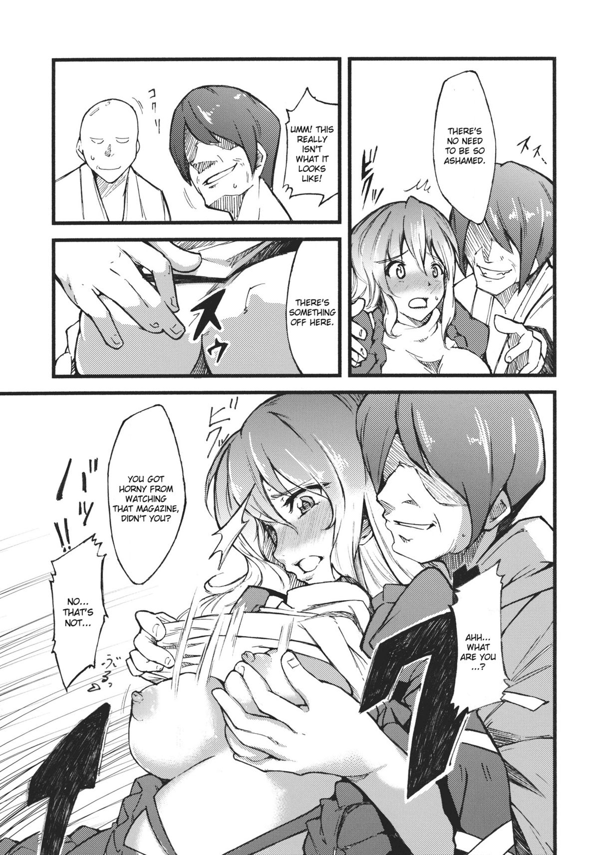 Hijiri no Mezame page 9 full
