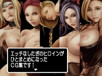 Ecchi ○shitagi no Heroine tachi cover