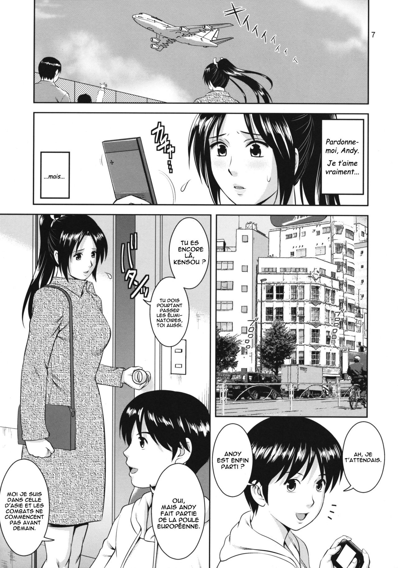 The Yuri &amp; Friends 2009 UM - Unparticipation of Mai page 6 full