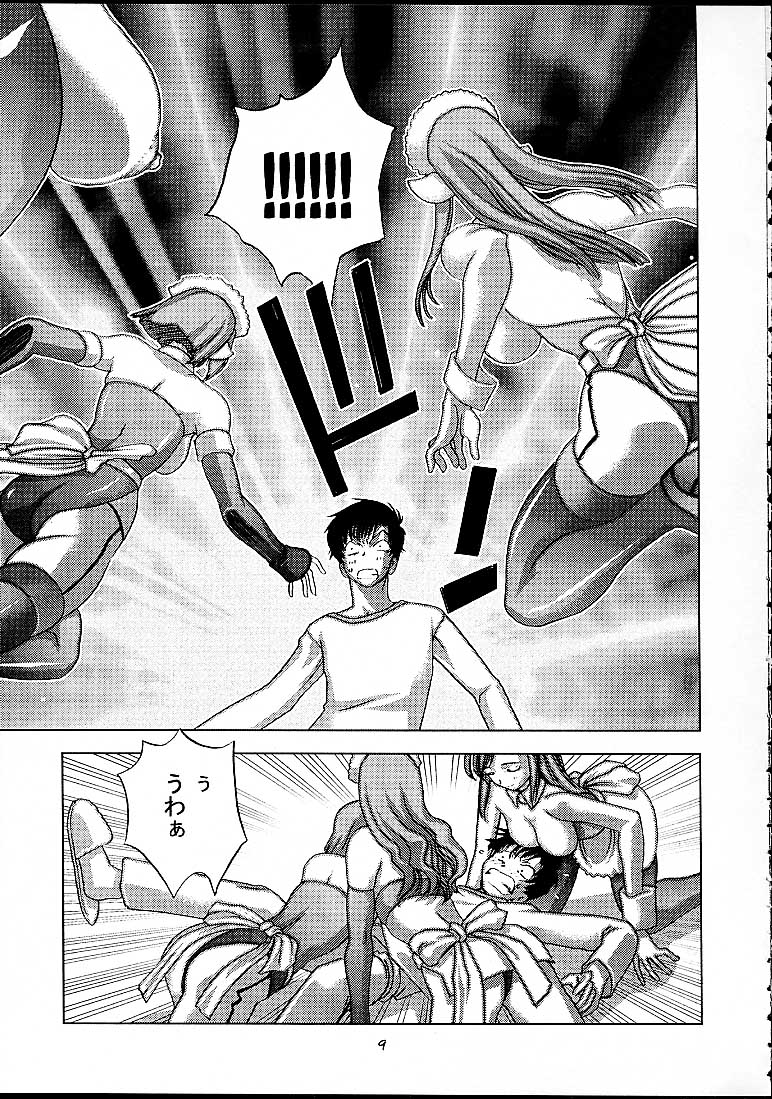 Maraion page 7 full