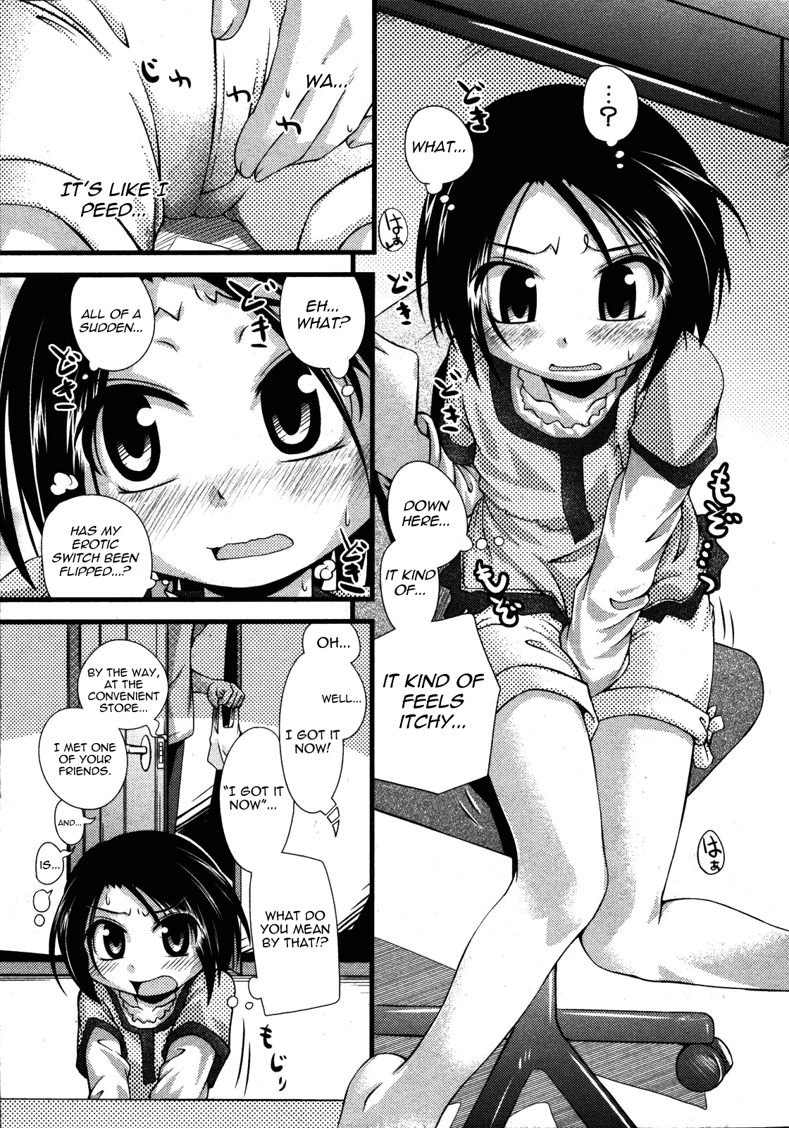 Shuu Shuku Shu! Ch. 1 page 5 full