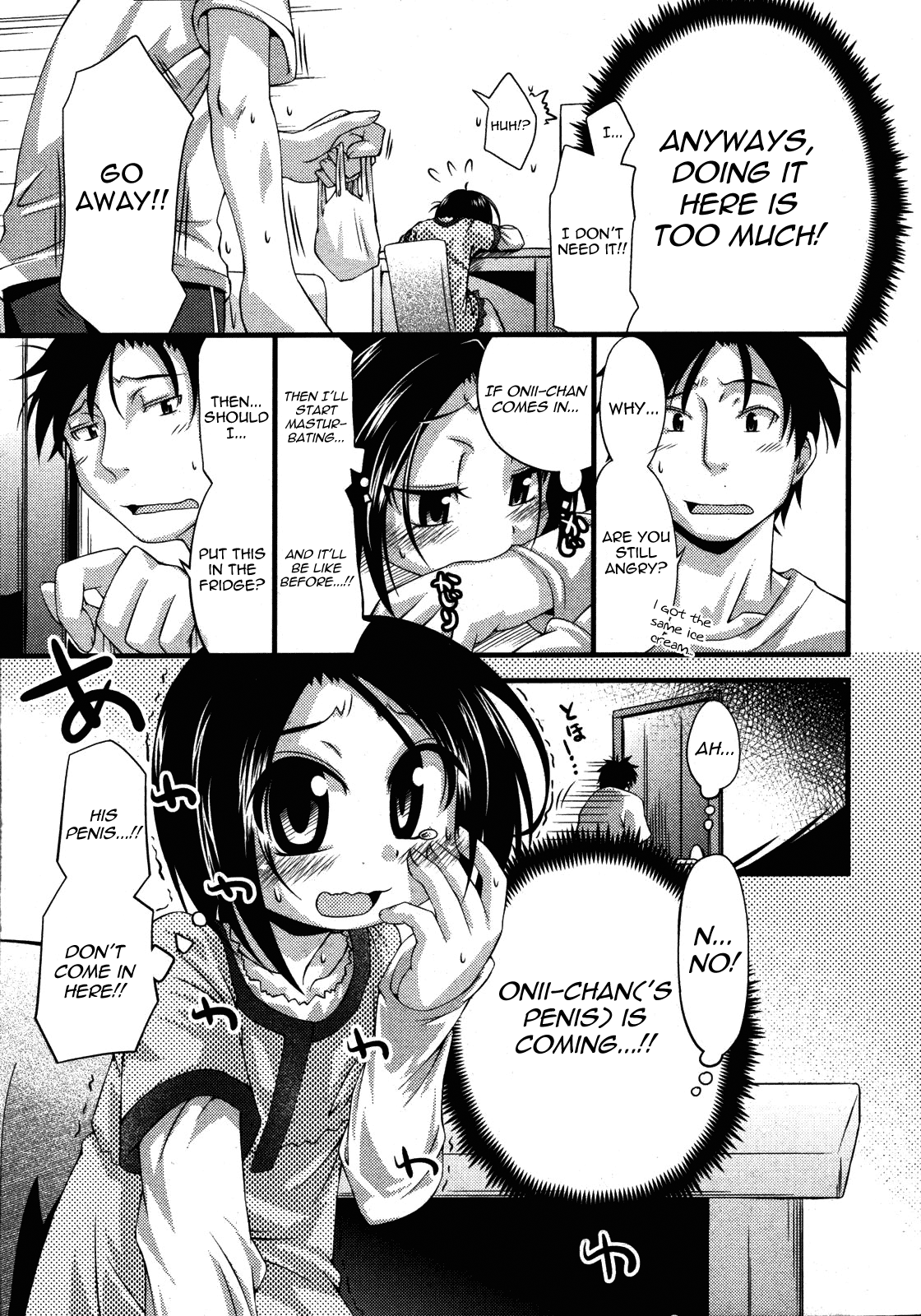 Shuu Shuku Shu! Ch. 1 page 7 full